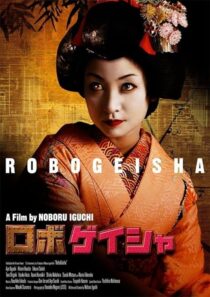 دانلود فیلم RoboGeisha 2009395118-102616387